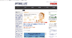 Desktop Screenshot of optimal-life.jp